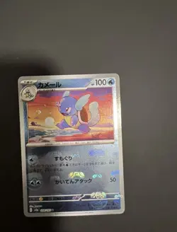 Wartortle Master Ball 008/165 sv2a 151 Card Pokemon Japanese Mint - Image 4