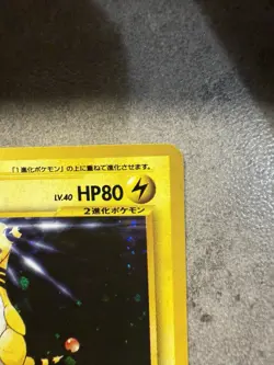 Pokemon Card Ampharos Neo Genesis Japanese Holo No.181 Vintage 2000 Rare - Image 4