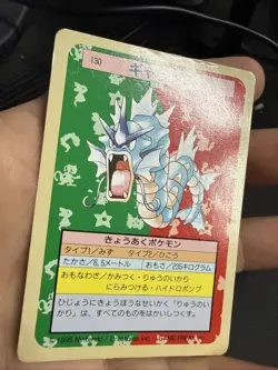 Pokemon Card Gyarados Topsun No.130 Green Back 1995 Japanese Pocket Monsters - Image 3