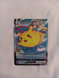 Pokemon Card Flying Pikachu VMAX 024/028 Ultra Rare Celebrations P102 - Image 1