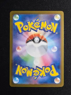 Pokemon Card Mega Lopunny ex RR 072/080 M2 Inferno X Japanese - Image 2