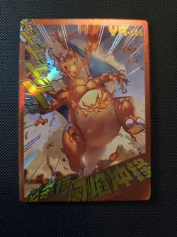 Pokemon Charizard Foil Card #066 Pokemon Mengka - Image 1