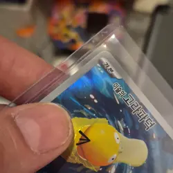 Pokemon Misty's Psyduck 071/063 Sv9a Heat Wave Arena KR Holo Art Rare - Image 3