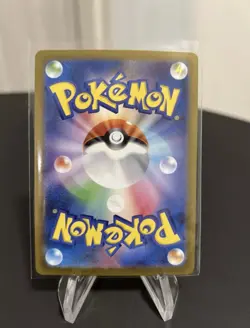 Erika's Invitation Master Ball 161/165 sv2a 151 Pokemon Japanese Mint - Image 2