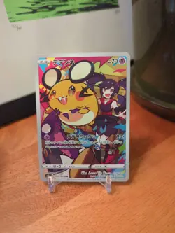 Dedenne 200/184 CHR Trainer Gallery Ultra Rare Pokemon Card S8b - Image 1