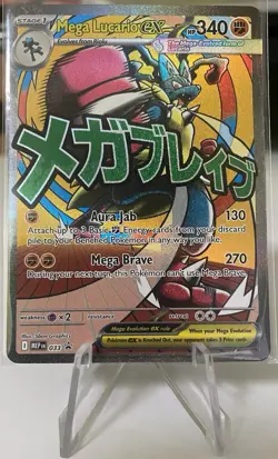Pokemon Ascended Heroes Mega Lucario EX Promo Holo #33 - Image 1
