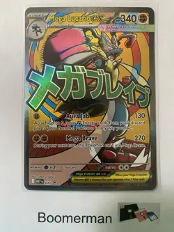 Pokemon Ascended Heroes Mega Lucario EX Promo Holo #33 - Image 2