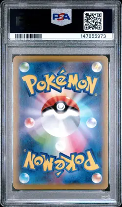 2019 POKEMON JAPANESE EXTRA REGULATION BOX #020 M RAYQUAZA EX PSA 10 - Image 2
