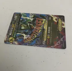 Pokemon Mega M Rayquaza EX 006/018 KOREAN Battle Deck Exclusive 2015 HP Damaged - Image 5