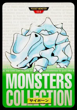 Rhyhorn No. 111 Green Bandai Carddass Series 1-2 G Pokemon Japanese Near Mint - Image 1