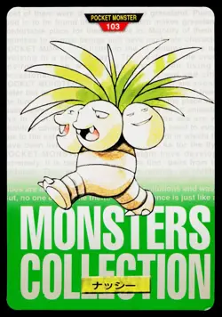 Exeggutor No. 103 Green Bandai Carddass Series 1-2 G Pokemon Japanese LP - Image 1