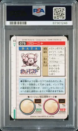 Golem Prism 76 Bandai Carddass Vending Pokemon Japanese PSA 7 - Image 2