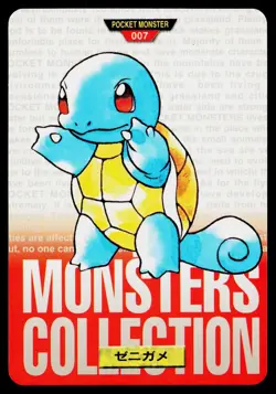 Squirtle No. 007 Red Bandai Carddass Series 1-2 R Pokemon Japanese LP - Image 1