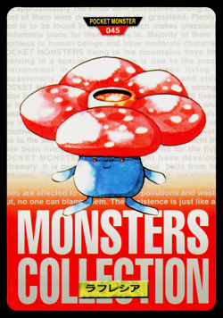 VILEPLUME CARDDASS VENDING JAPANESE POKEMON TCG - Image 1
