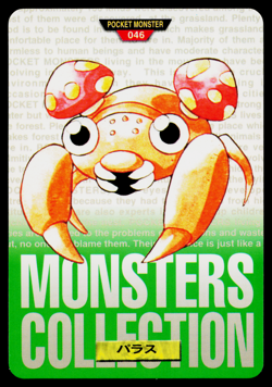 PARAS CARDDASS VENDING JAPANESE POKEMON TCG - Image 1