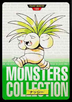 Exeggutor No. 103 Green Bandai Carddass Series 1-2 G Pokemon Japanese LP - Image 1