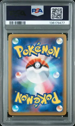 Gengar EX 033/088 1st Edition Phantom Gate Pokemon Japanese PSA 10 - Image 2