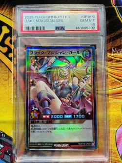 2025 YU-GI-OH! RUSH DUEL JAPANESE DARK MAGICIAN GIRL RD/5THS PSA 10 5TH SPECIAL - Image 1