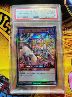 2025 YU-GI-OH! RUSH DUEL JAPANESE DARK MAGICIAN GIRL RD/5THS PSA 10 5TH SPECIAL - Image 2