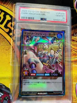 2025 YU-GI-OH! RUSH DUEL JAPANESE DARK MAGICIAN GIRL RD/5THS PSA 10 5TH SPECIAL - Image 5