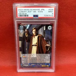2022 Weiss Schwarz Star Wars Premium Japanese Legendary Jedi Obi-Wan SW/SE39 - Image 1