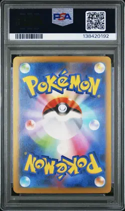 PSA 10 Charmander 051/049 SVG AR Special Deck Japanese Pokemon Card - Image 2