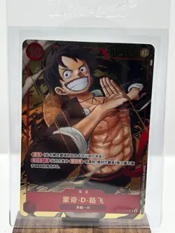 One Piece TCG Card Game Chinese Luffy ST10-006 SR Exclusive 1st Anniversary Alt - Image 1