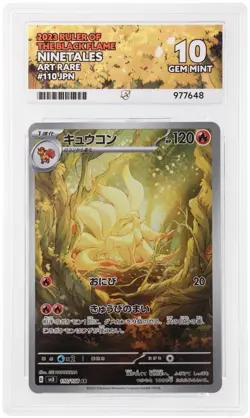 Ninetales 110/108 AR Pokemon Card Japanese SV3 Ruler of the Black Flame Ace 10 - Image 1