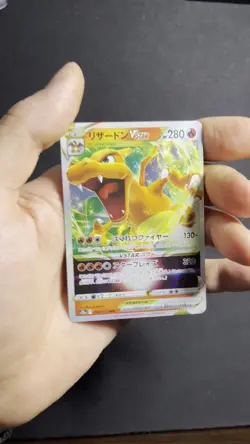 Charizard VSTAR 014/172 Japanese VSTAR Universe Mint Card Uk Seller - Image 2