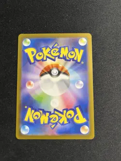 Charizard VSTAR 014/172 Japanese VSTAR Universe Mint Card Uk Seller - Image 3
