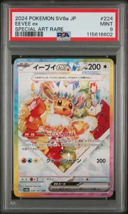 Pokemon Card Japanese - Eevee SAR #224 - Terastal Festival Ex - PSA 9 MINT - Image 2