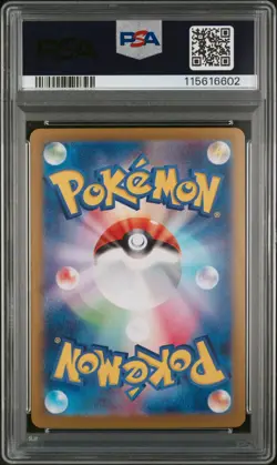 Pokemon Card Japanese - Eevee SAR #224 - Terastal Festival Ex - PSA 9 MINT - Image 3