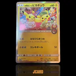 Tea Party Pikachu 325/SM-P Pokemon Center Kyoto Promo Japanese Card Full Art - Image 1