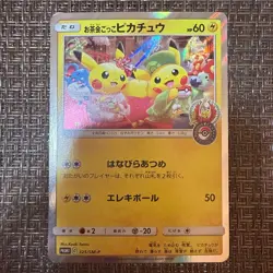 Tea Party Pikachu 325/SM-P Pokemon Center Kyoto Promo Japanese Card Full Art - Image 2