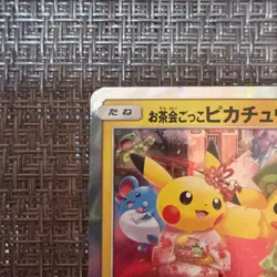 Tea Party Pikachu 325/SM-P Pokemon Center Kyoto Promo Japanese Card Full Art - Image 3