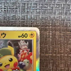 Tea Party Pikachu 325/SM-P Pokemon Center Kyoto Promo Japanese Card Full Art - Image 4