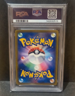 Pokemon PSA 10 Lot of 3 Japanese Cards Gem Mint Holo Set - Image 3