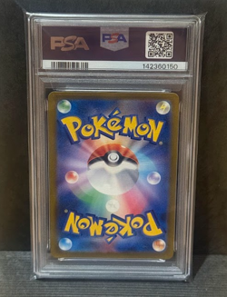 Pokemon PSA 10 Lot of 3 Japanese Cards Gem Mint Holo Set - Image 5