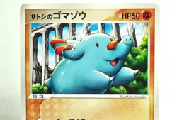 Pokemon Card TCG Ash's Phanpy 004/020 Movie VS Pack: Aura's Lucario Japanese MP - Image 2