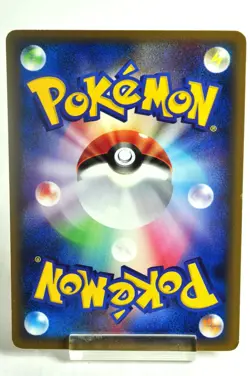 Pokemon Card TCG Ash's Phanpy 004/020 Movie VS Pack: Aura's Lucario Japanese MP - Image 4