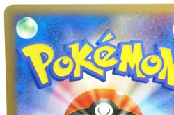 Pokemon Card TCG Ash's Phanpy 004/020 Movie VS Pack: Aura's Lucario Japanese MP - Image 5