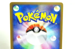 Pokemon card Cyndaquil M/Totodile M 004/022, 006/022 Movie Random Pack Japanese - Image 5