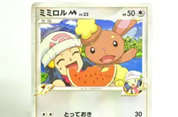 Pokemon card Buneary M 019/022 Movie Random Pack 2009 Japanese MP TGC - Image 2