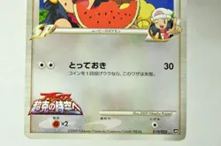 Pokemon card Buneary M 019/022 Movie Random Pack 2009 Japanese MP TGC - Image 3