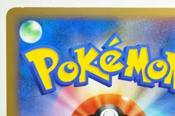 Pokemon card Buneary M 019/022 Movie Random Pack 2009 Japanese MP TGC - Image 5