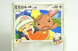 Pokemon card TCG Buneary M 019/022 Movie Random Pack 2009 Japanese MP - Image 2