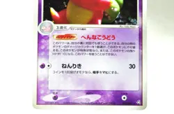 Pokemon card Slowbro 045/082 Holo Rare Flight of Legends 2004 Japanese MP - Image 3