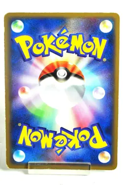 Pokemon card Slowbro 045/082 Holo Rare Flight of Legends 2004 Japanese MP - Image 4