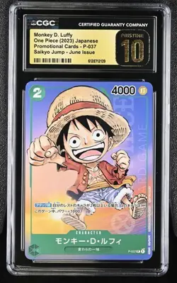 ✨✨ CGC 10 Pristine One Piece Monkey D. Luffy P-037 PROMO Saikyo Jump Jpn - Image 1