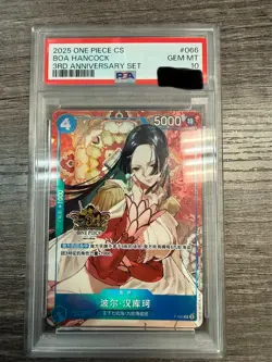 2025 ONE PIECE SIMPLIFIED CHINESE 3RD ANV SET #066 BOA HANCOCK PSA 10 - Image 1